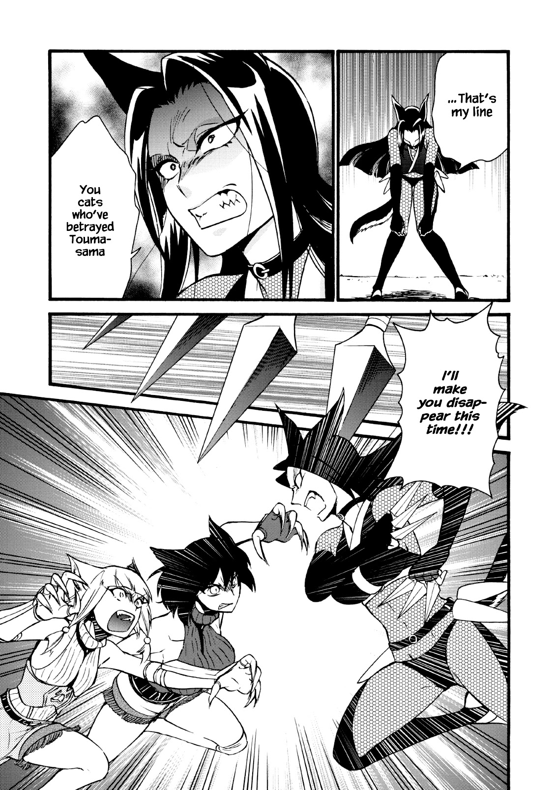 Isekai Shoukan wa Nidome Desu Chapter 18 page 16 - Chapter 18