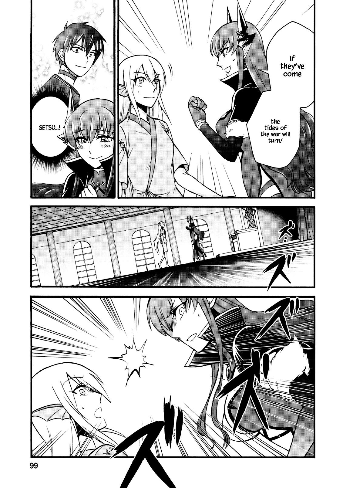 Isekai Shoukan wa Nidome Desu Chapter 18 page 24 - Chapter 18