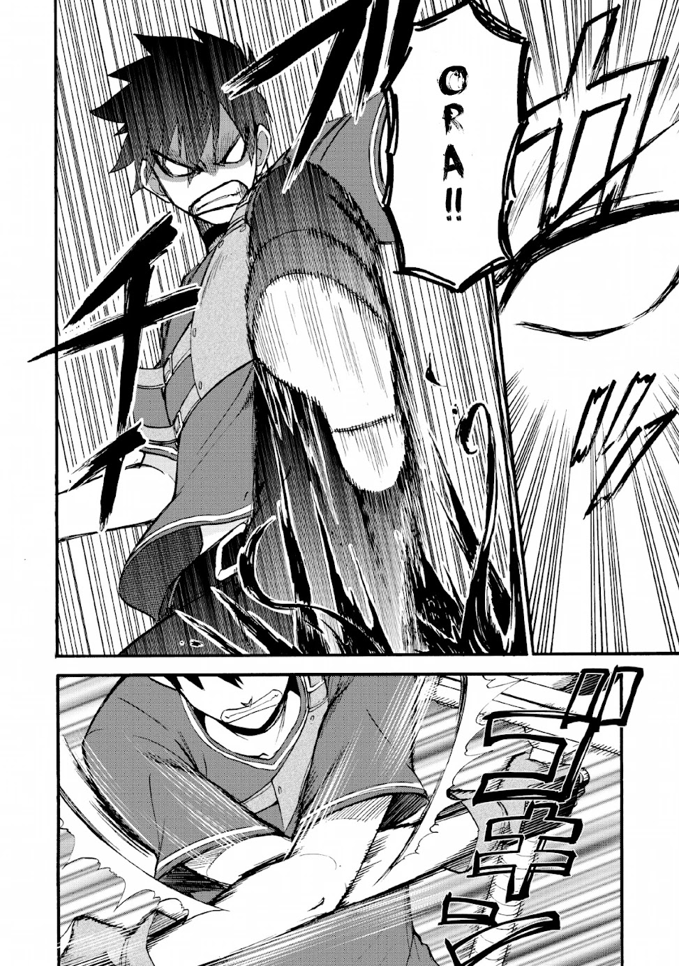 Isekai Shoukan wa Nidome Desu Chapter 19 page 16 - Chapter 19