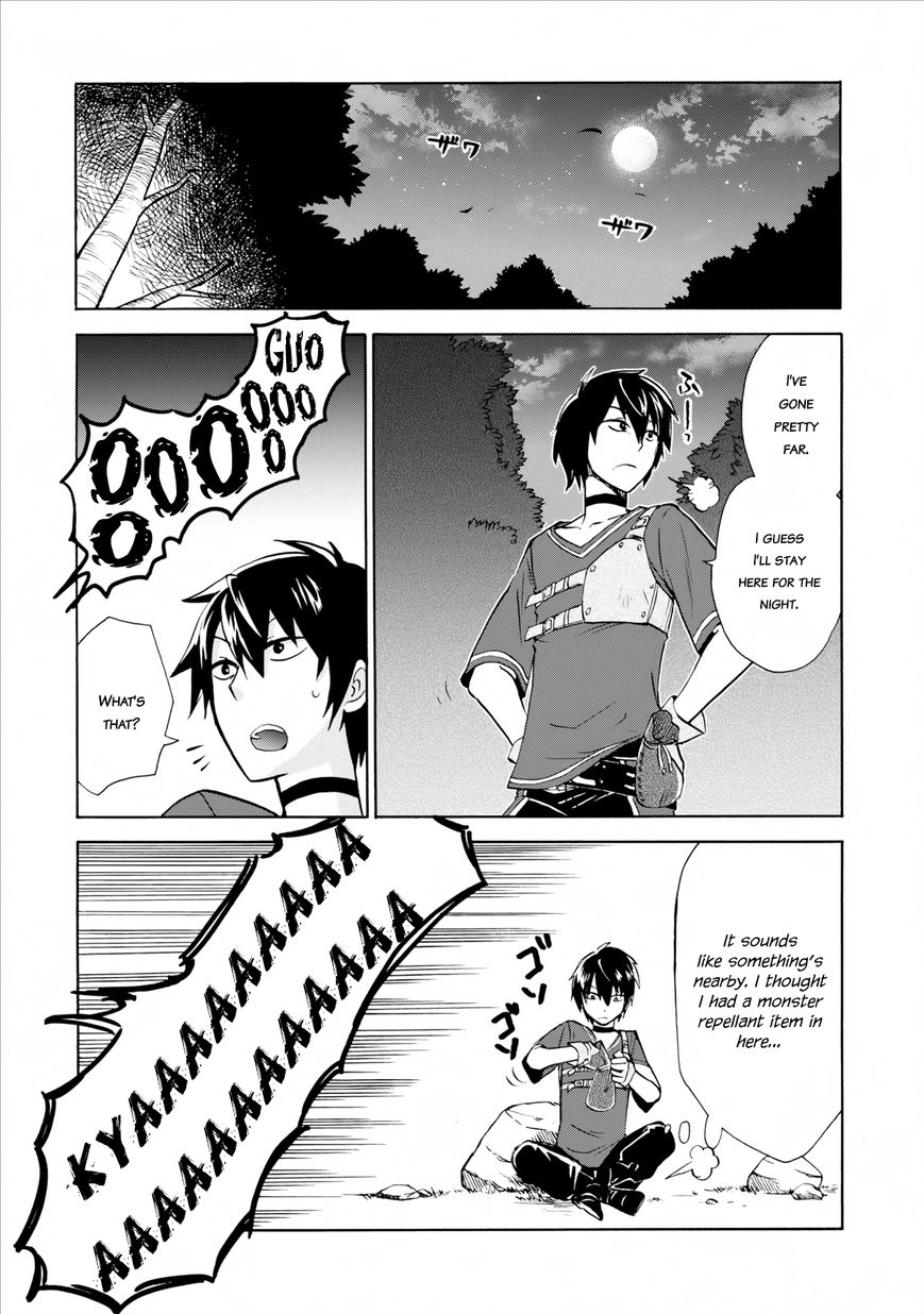 Isekai Shoukan wa Nidome Desu Chapter 2 page 23 - Chapter 2
