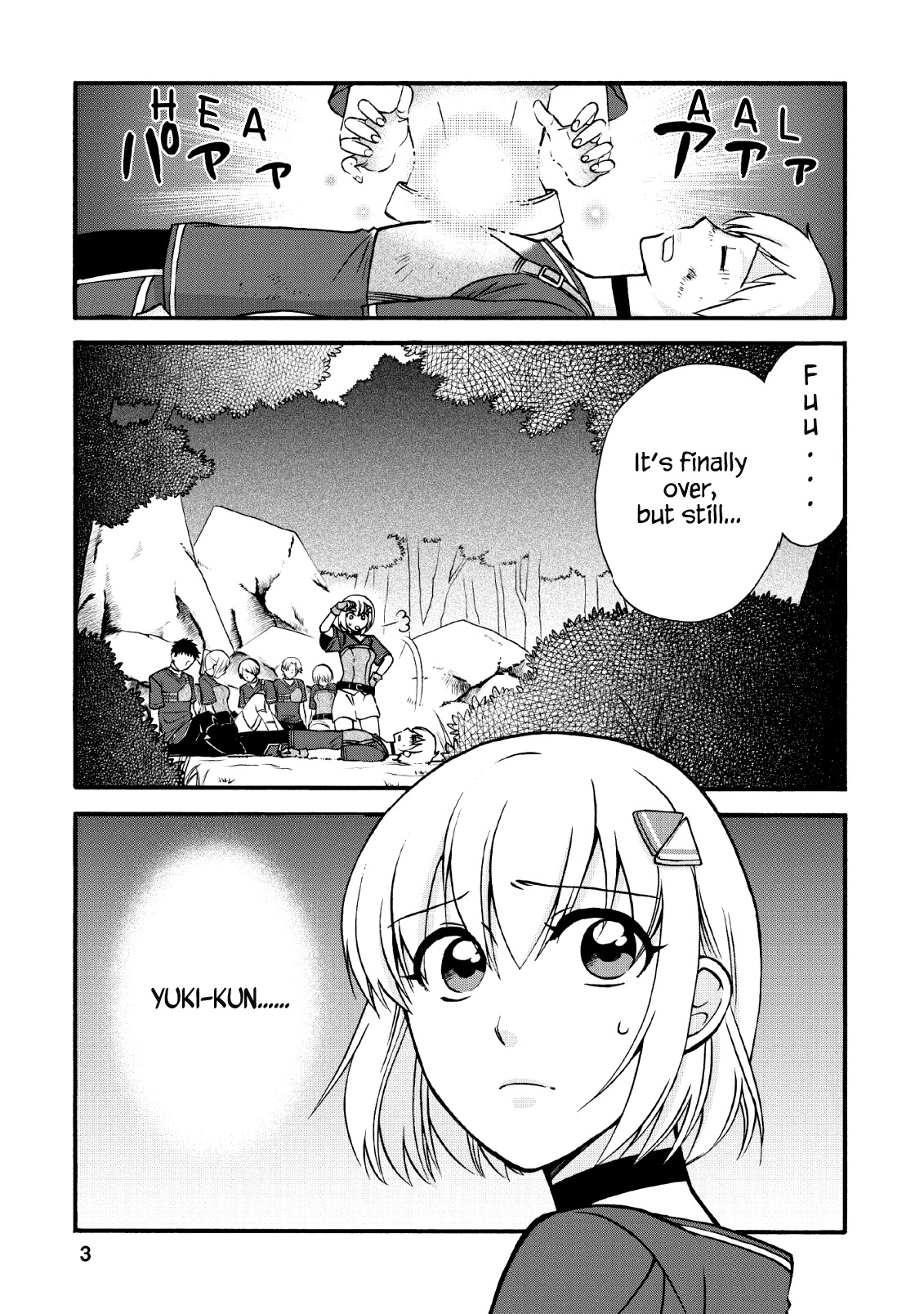 Isekai Shoukan wa Nidome Desu Chapter 20.2 page 1 - Chapter 20.2