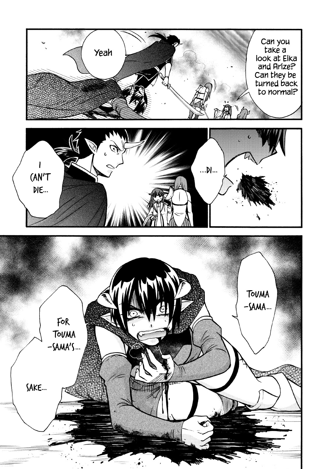 Isekai Shoukan wa Nidome Desu Chapter 20.2 page 17 - Chapter 20.2