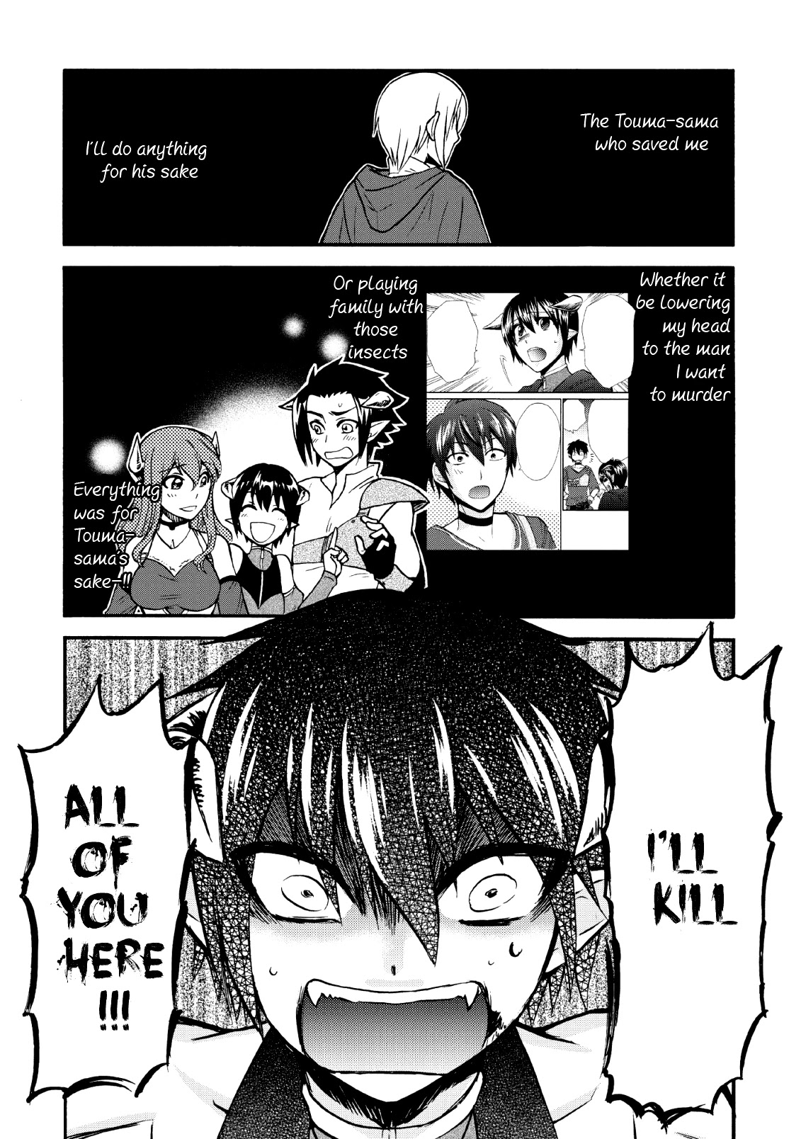 Isekai Shoukan wa Nidome Desu Chapter 20.2 page 18 - Chapter 20.2