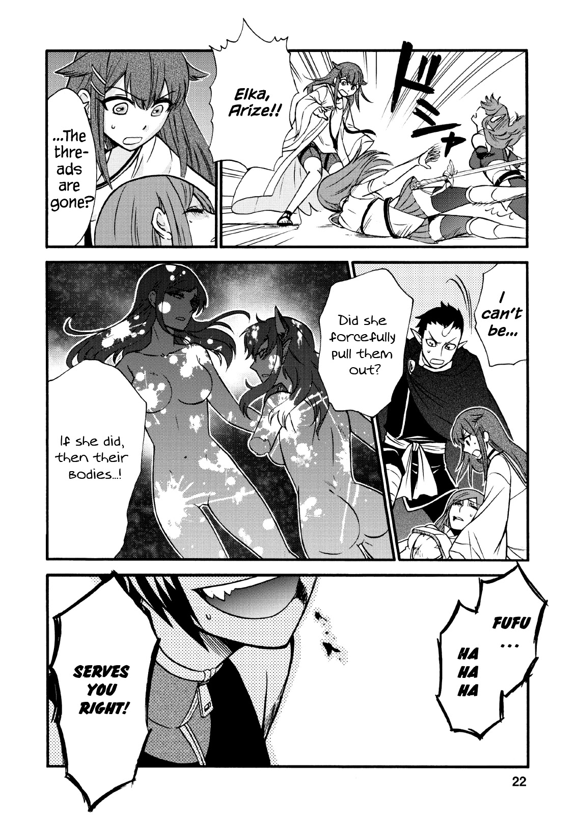 Isekai Shoukan wa Nidome Desu Chapter 20.2 page 20 - Chapter 20.2