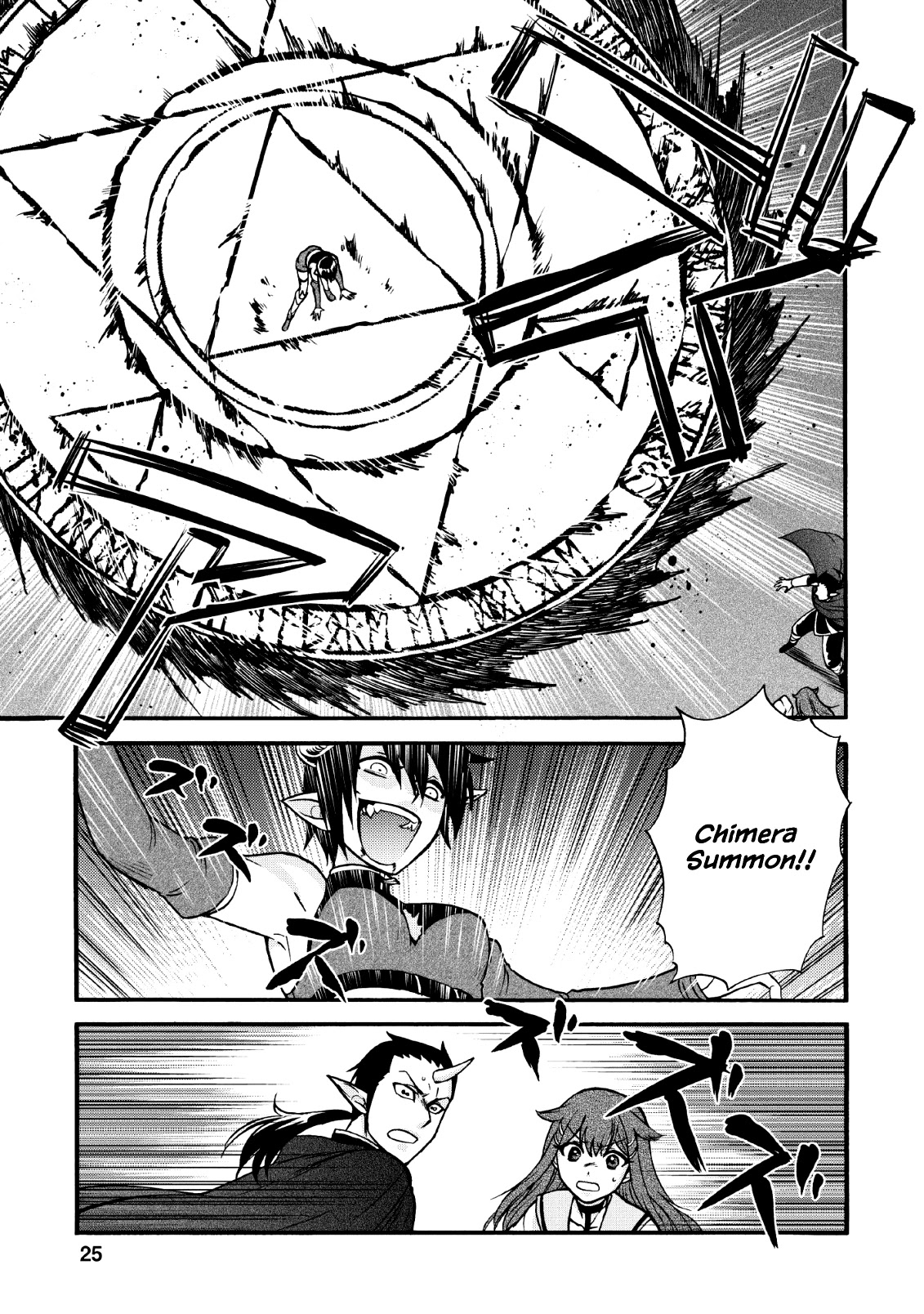 Isekai Shoukan wa Nidome Desu Chapter 20.2 page 23 - Chapter 20.2