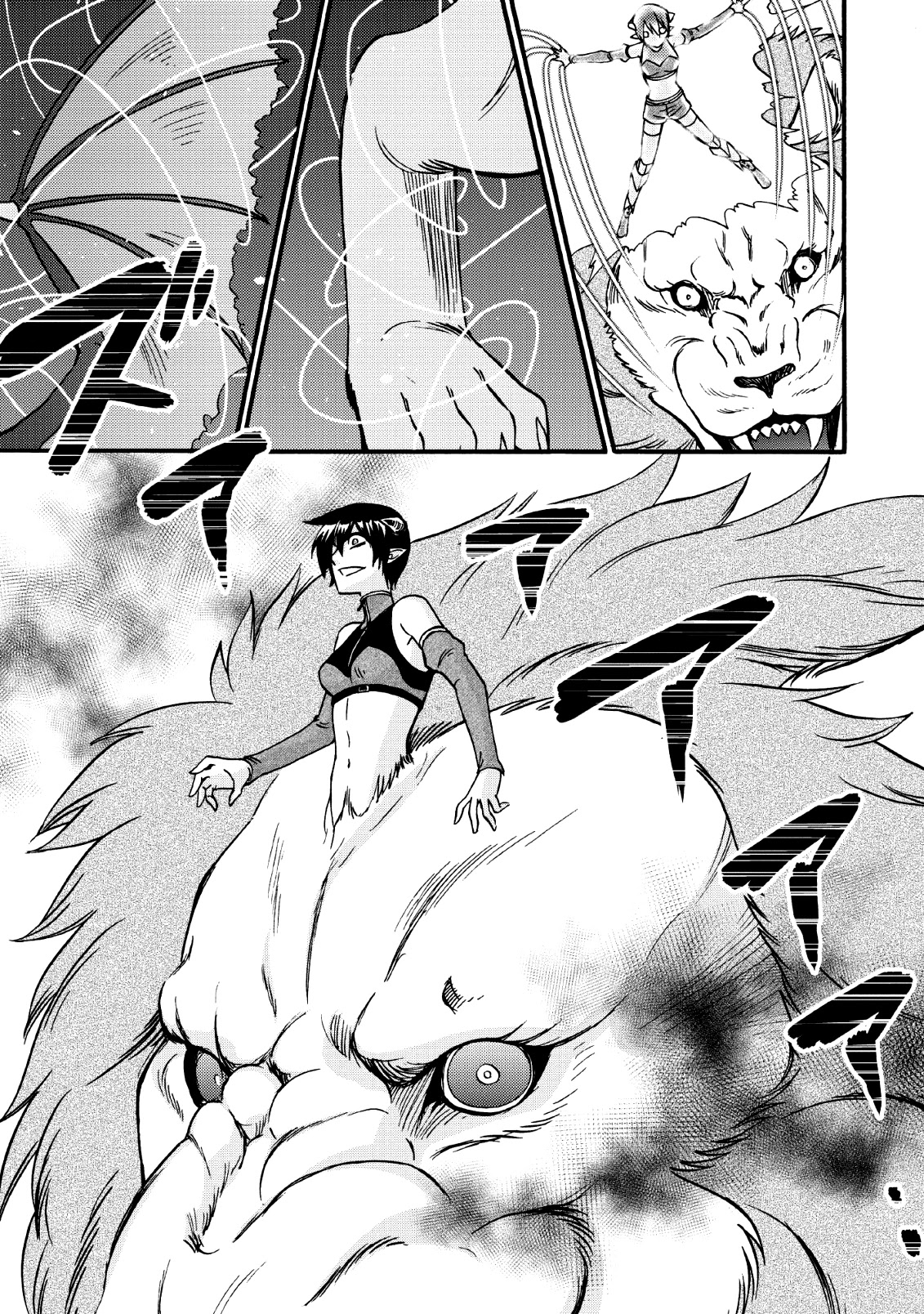 Isekai Shoukan wa Nidome Desu Chapter 20.2 page 25 - Chapter 20.2