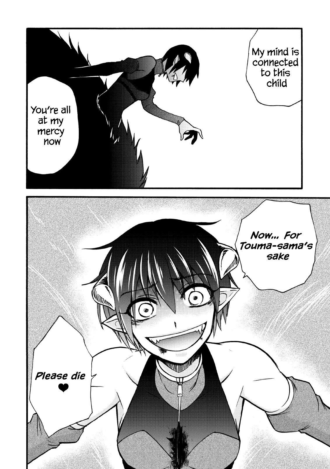 Isekai Shoukan wa Nidome Desu Chapter 20.2 page 26 - Chapter 20.2