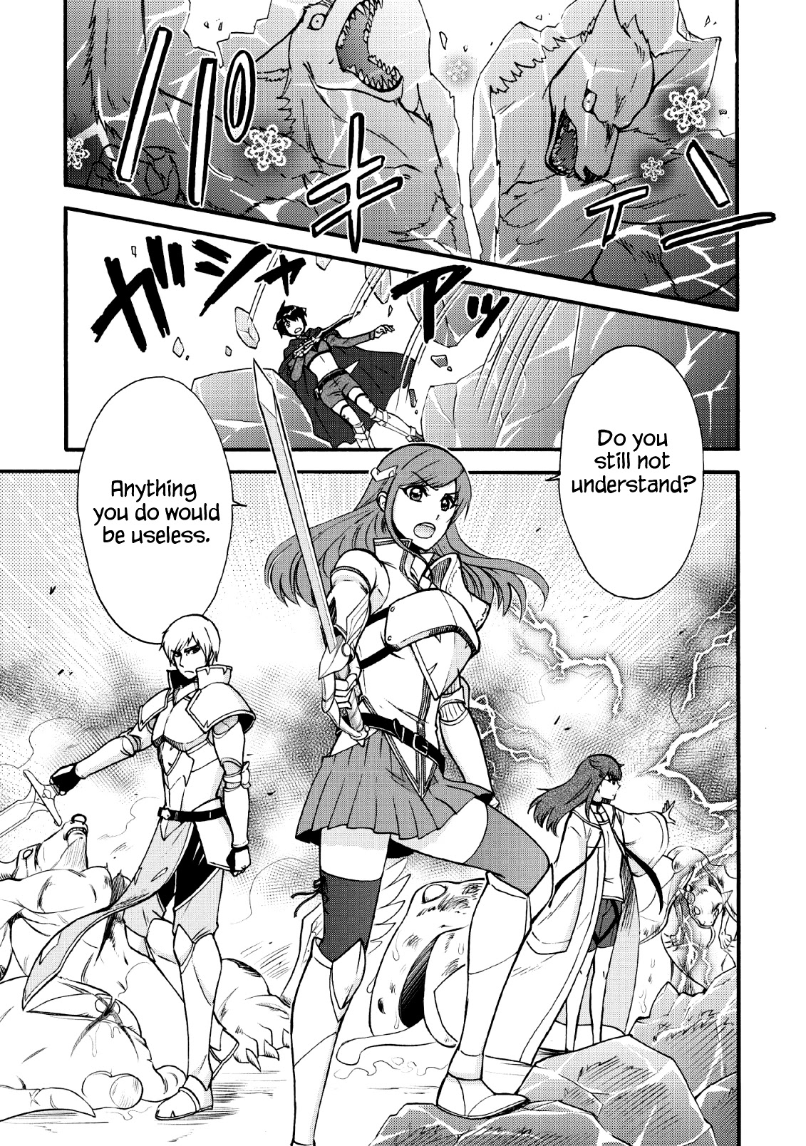 Isekai Shoukan wa Nidome Desu Chapter 20.2 page 3 - Chapter 20.2