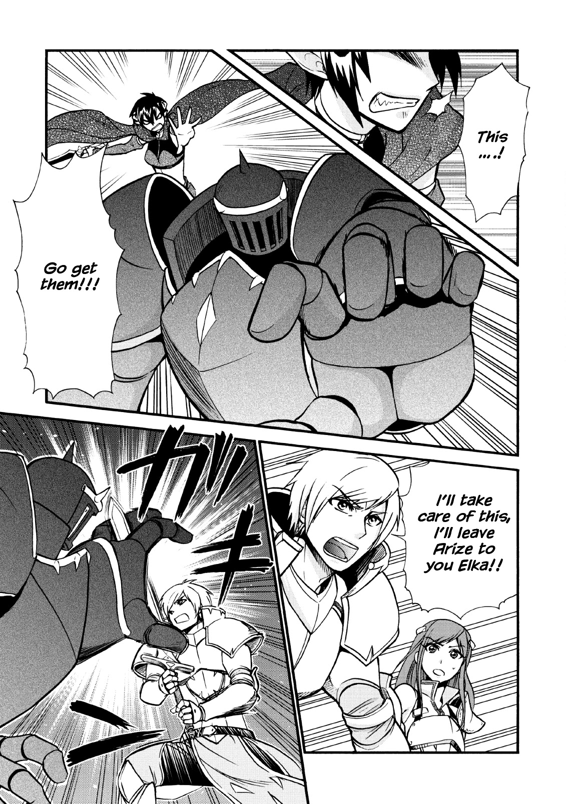 Isekai Shoukan wa Nidome Desu Chapter 20.2 page 5 - Chapter 20.2
