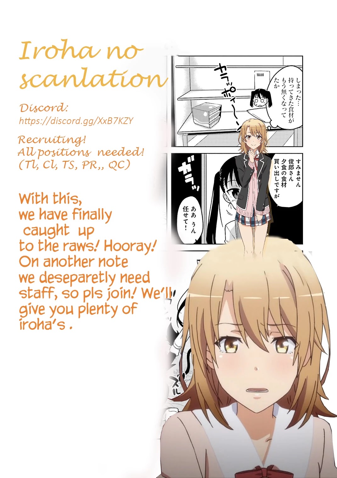 Isekai Shoukan wa Nidome Desu Chapter 20 page 20 - Chapter 20
