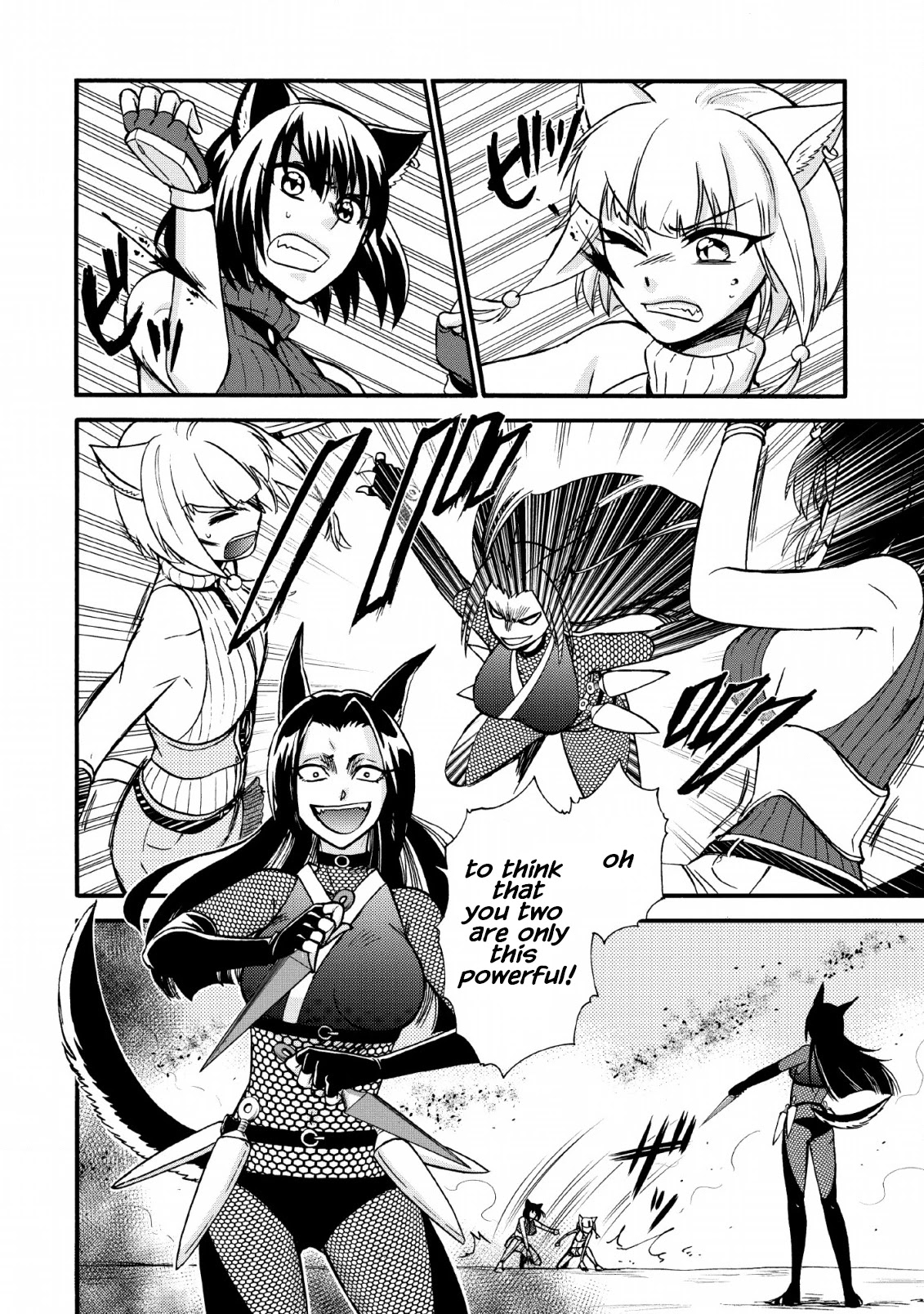Isekai Shoukan wa Nidome Desu Chapter 21 page 12 - Chapter 21