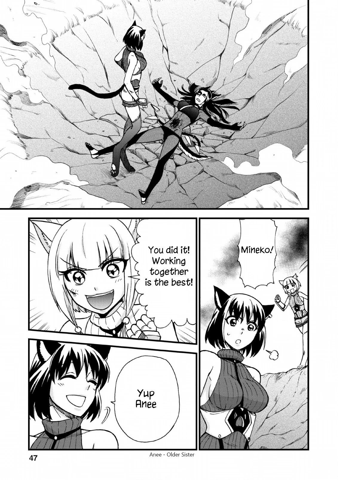 Isekai Shoukan wa Nidome Desu Chapter 21 page 17 - Chapter 21