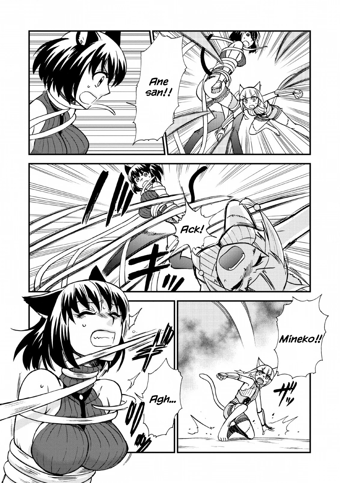 Isekai Shoukan wa Nidome Desu Chapter 21 page 21 - Chapter 21