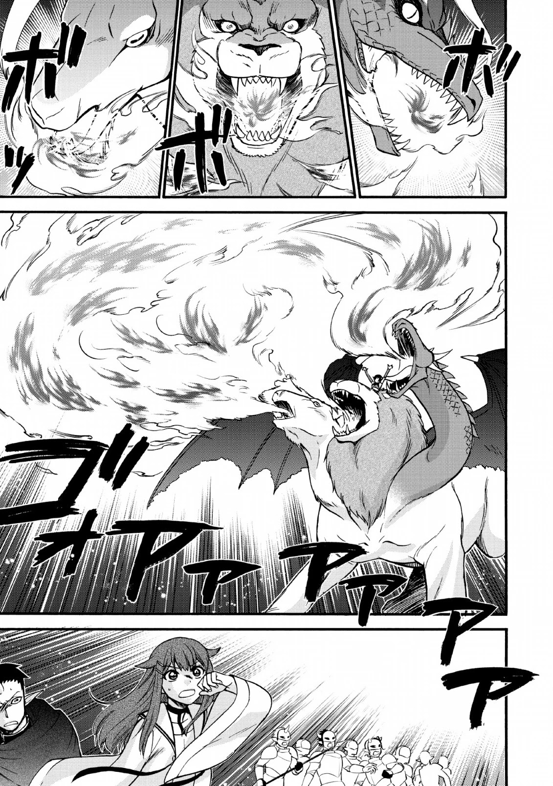 Isekai Shoukan wa Nidome Desu Chapter 21 page 3 - Chapter 21