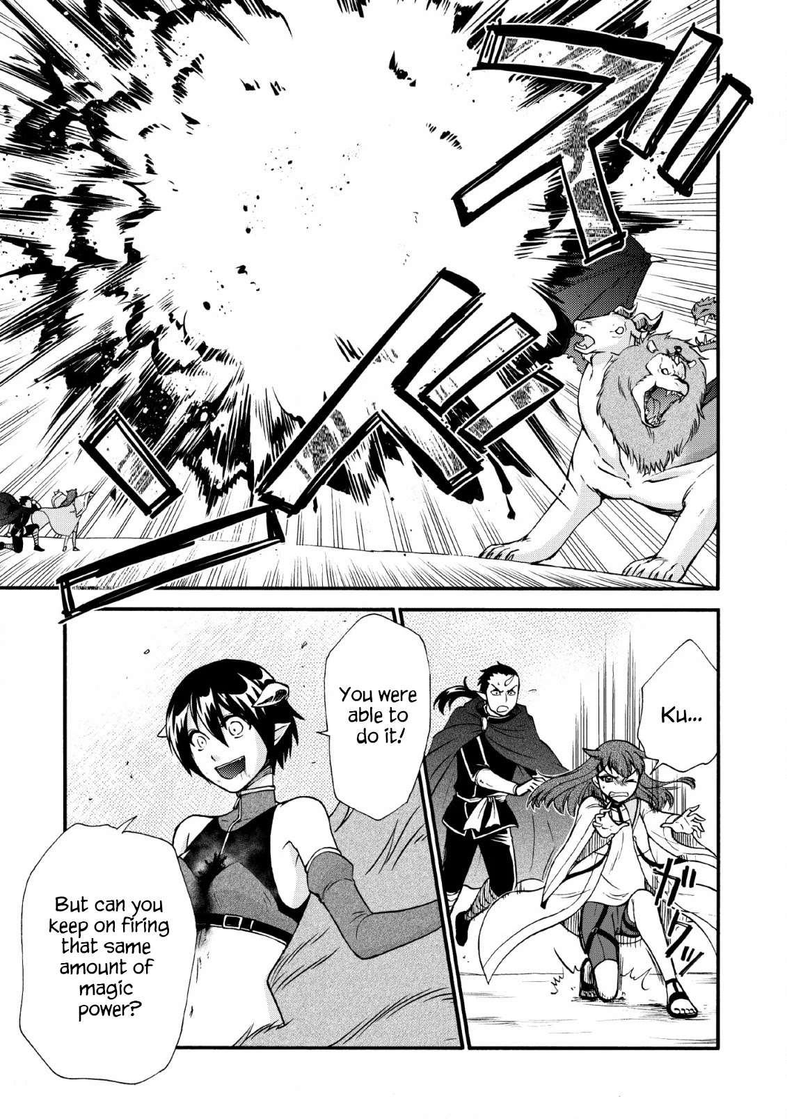 Isekai Shoukan wa Nidome Desu Chapter 21 page 5 - Chapter 21