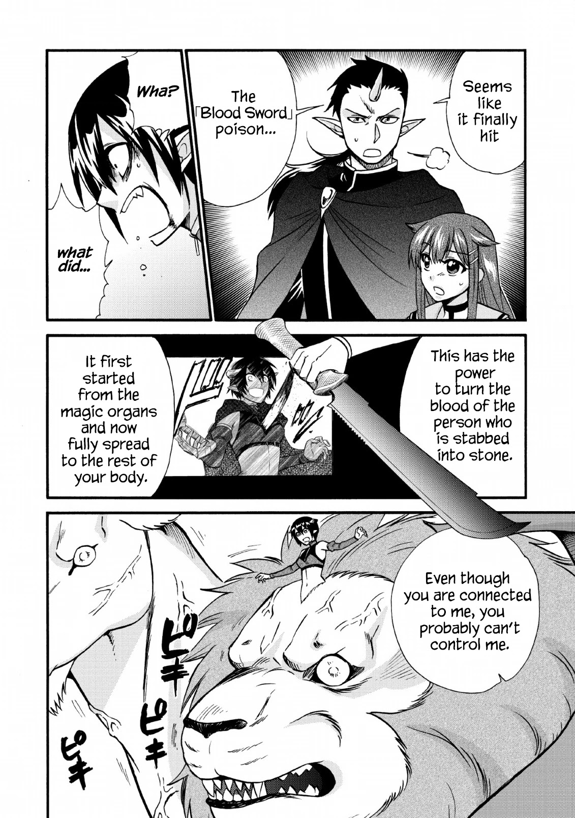 Isekai Shoukan wa Nidome Desu Chapter 21 page 8 - Chapter 21