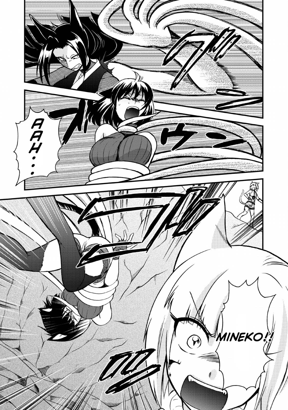 Isekai Shoukan wa Nidome Desu Chapter 22 page 1 - Chapter 22
