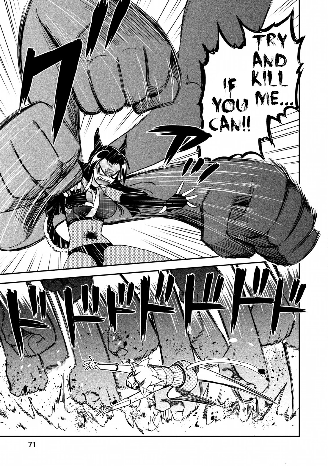 Isekai Shoukan wa Nidome Desu Chapter 22 page 15 - Chapter 22