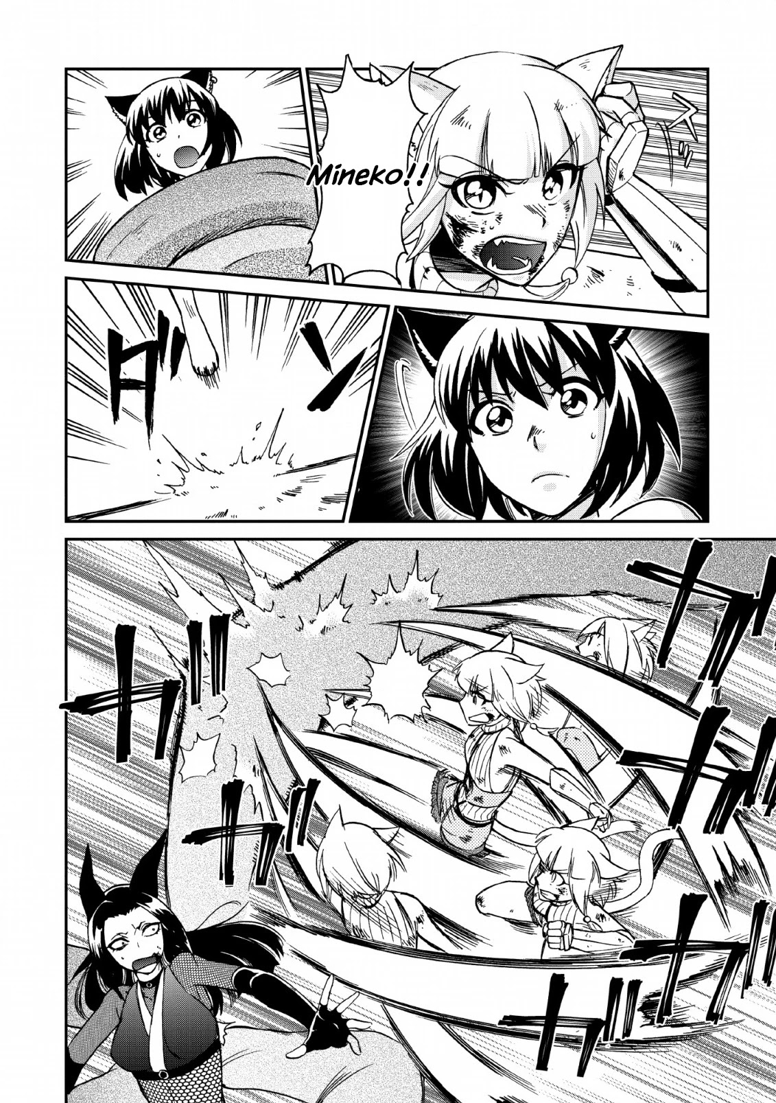 Isekai Shoukan wa Nidome Desu Chapter 22 page 16 - Chapter 22