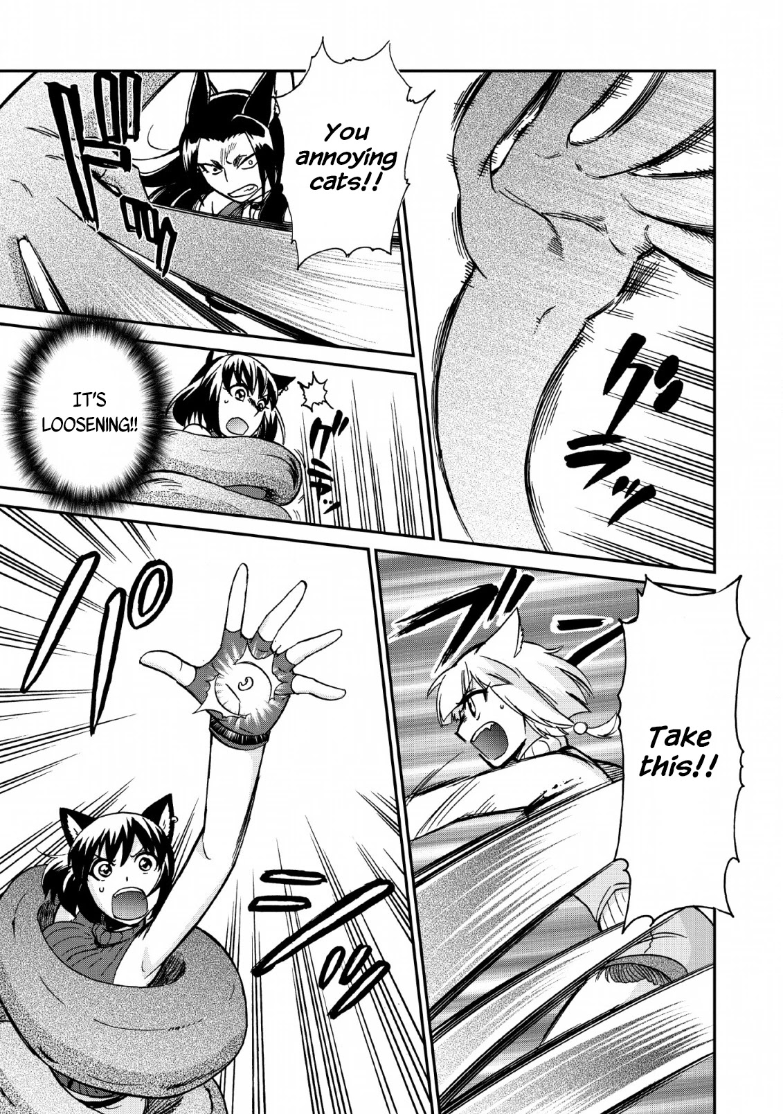 Isekai Shoukan wa Nidome Desu Chapter 22 page 17 - Chapter 22