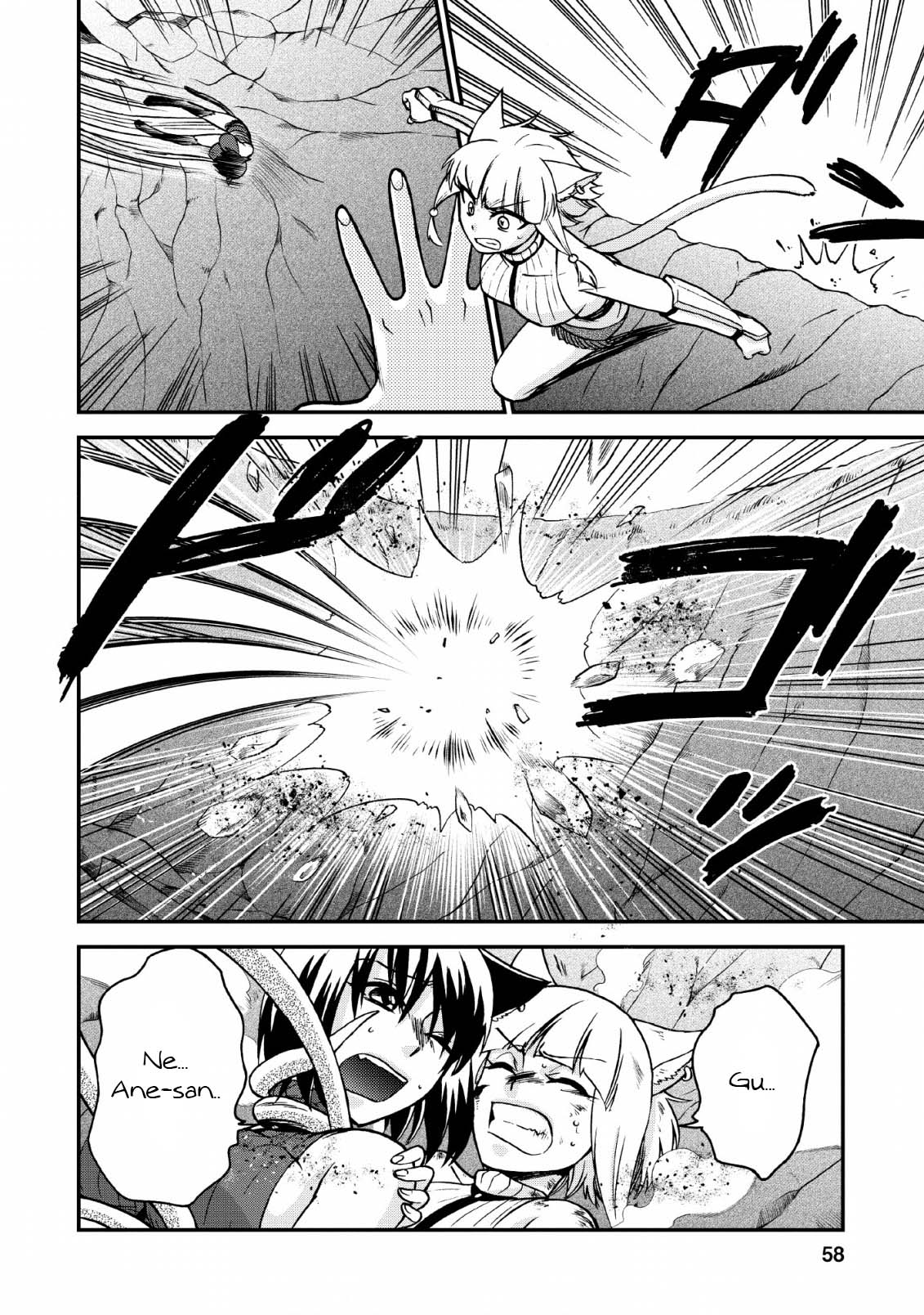 Isekai Shoukan wa Nidome Desu Chapter 22 page 2 - Chapter 22