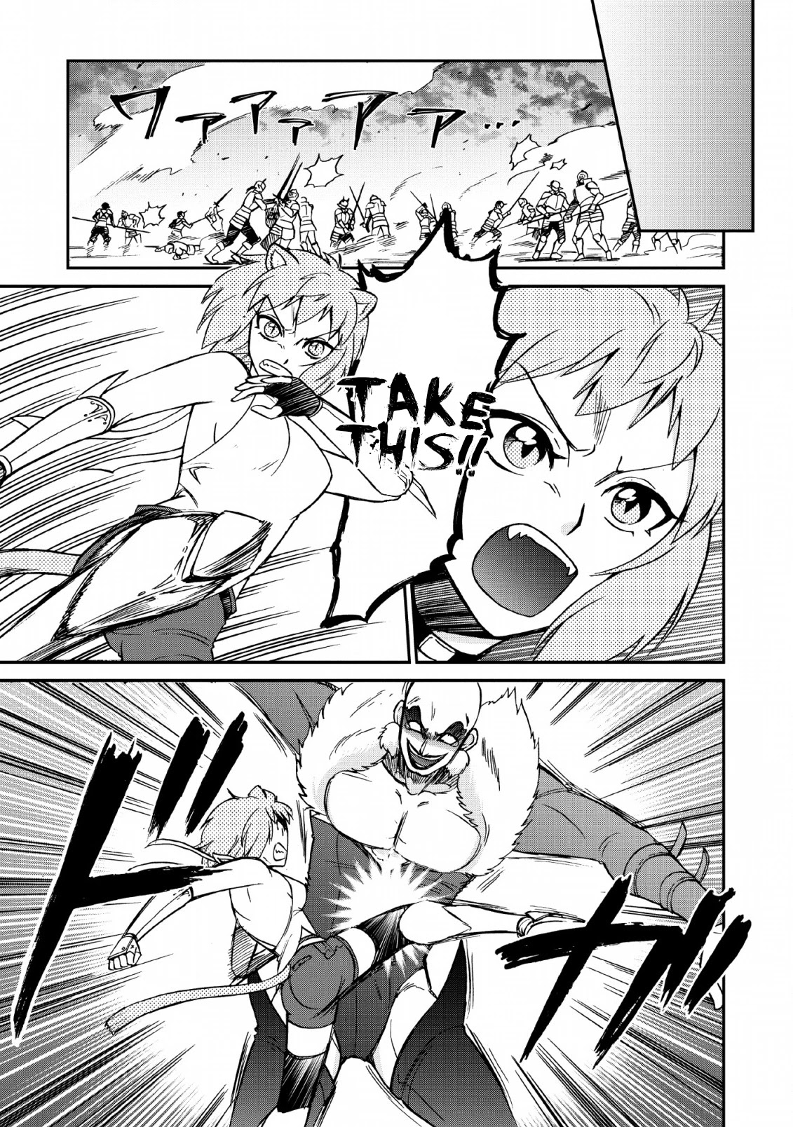 Isekai Shoukan wa Nidome Desu Chapter 22 page 33 - Chapter 22