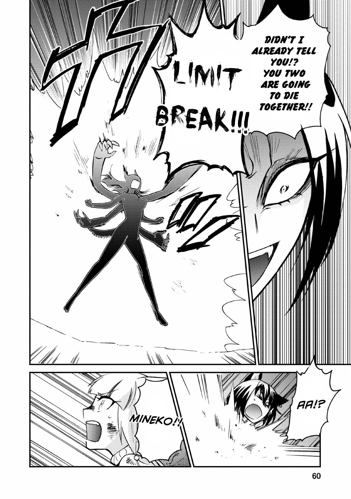 Isekai Shoukan wa Nidome Desu Chapter 22 page 4 - Chapter 22