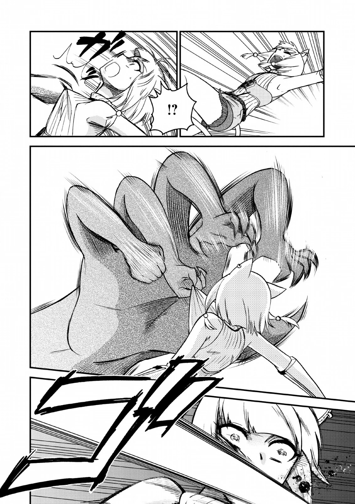 Isekai Shoukan wa Nidome Desu Chapter 22 page 8 - Chapter 22