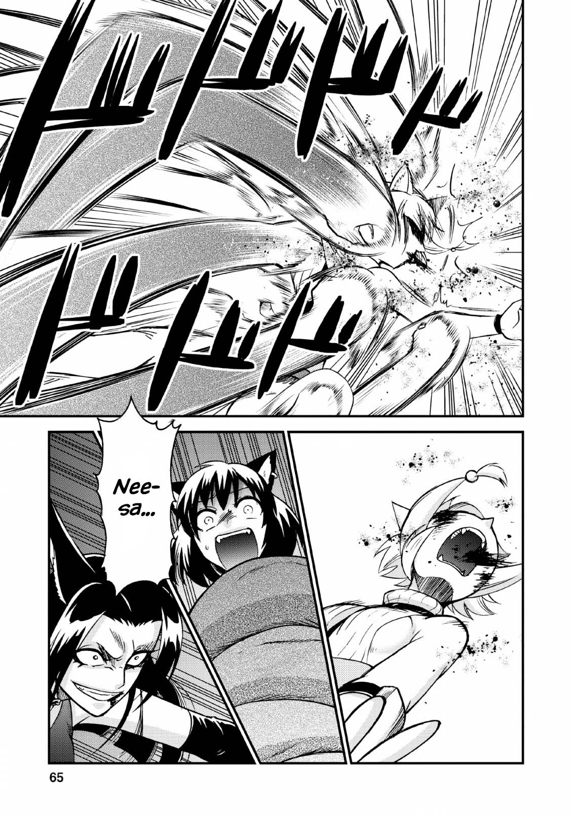 Isekai Shoukan wa Nidome Desu Chapter 22 page 9 - Chapter 22