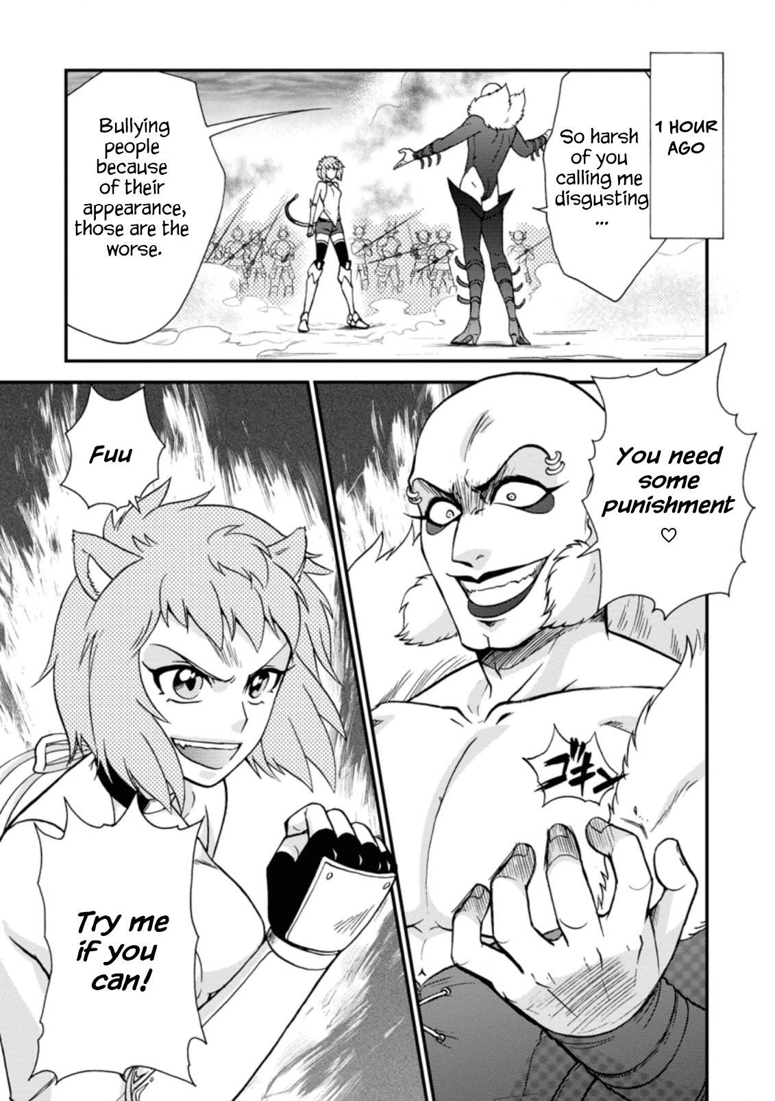 Isekai Shoukan wa Nidome Desu Chapter 23 page 1 - Chapter 23