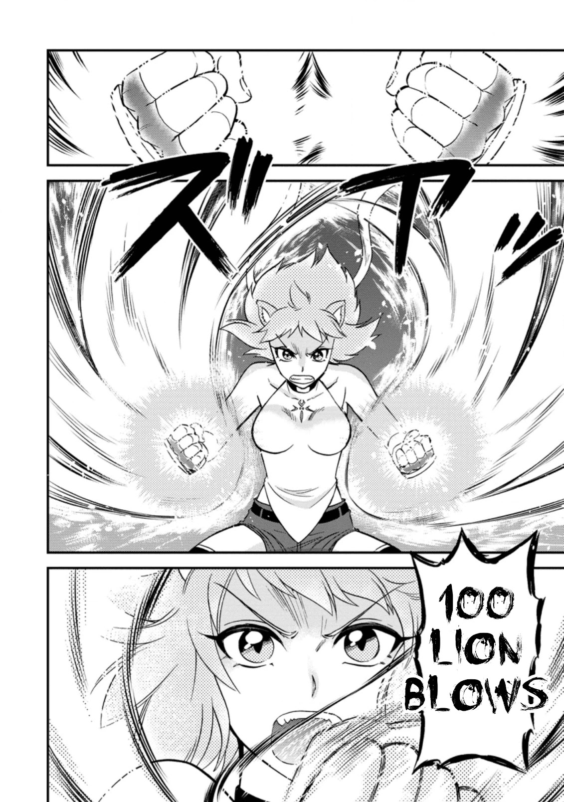 Isekai Shoukan wa Nidome Desu Chapter 23 page 8 - Chapter 23