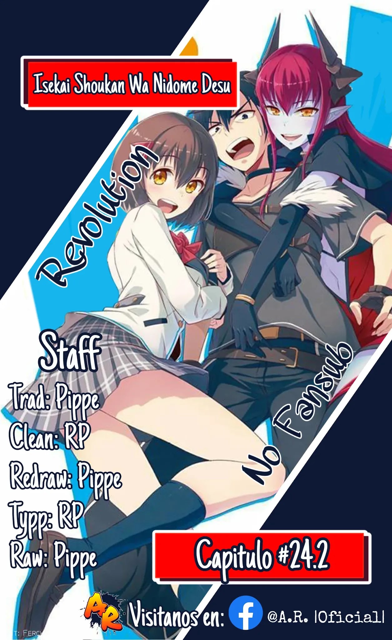 Isekai Shoukan wa Nidome Desu Chapter 24.2 page 1 - Chapter 24.2