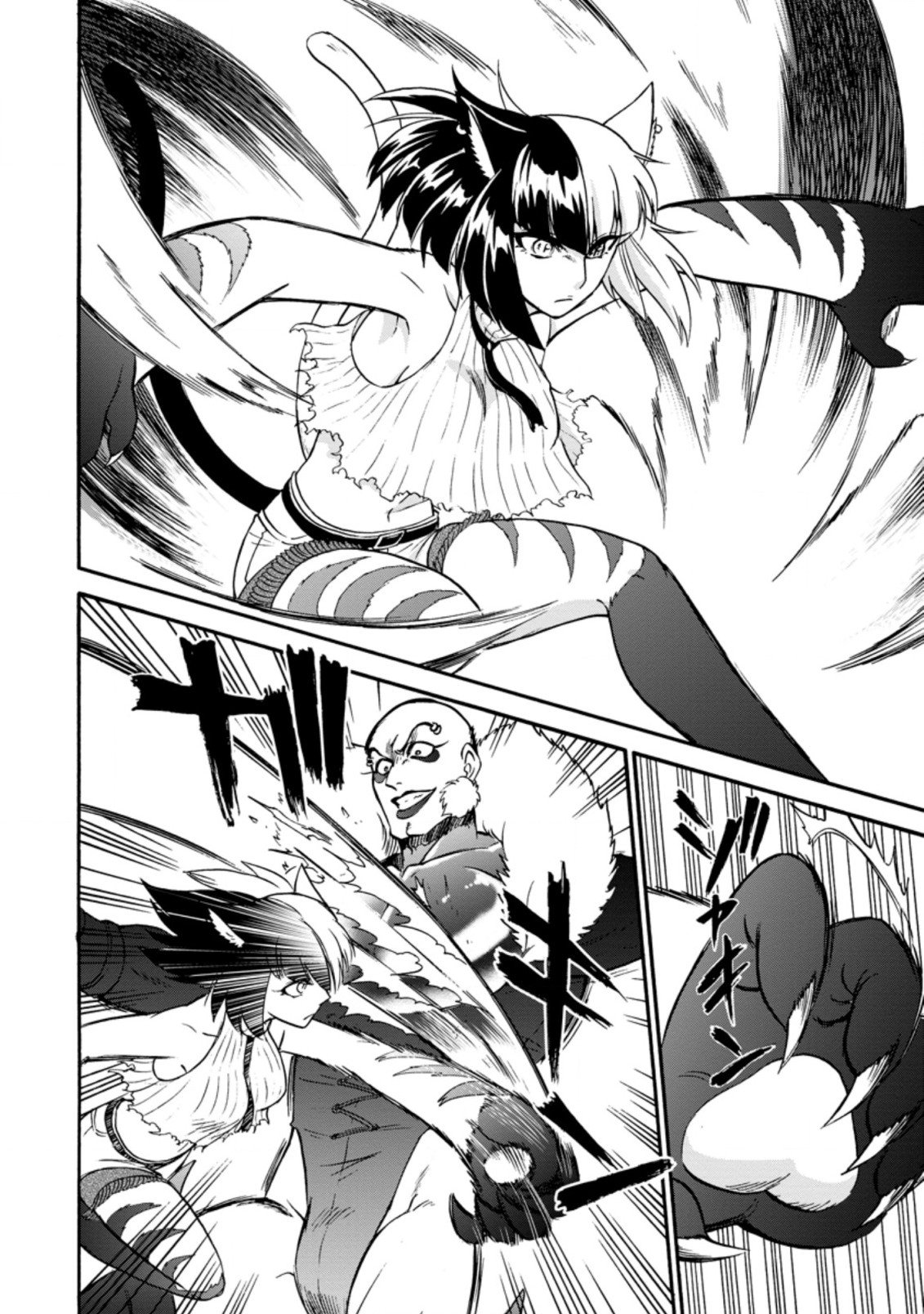 Isekai Shoukan wa Nidome Desu Chapter 24.2 page 5 - Chapter 24.2
