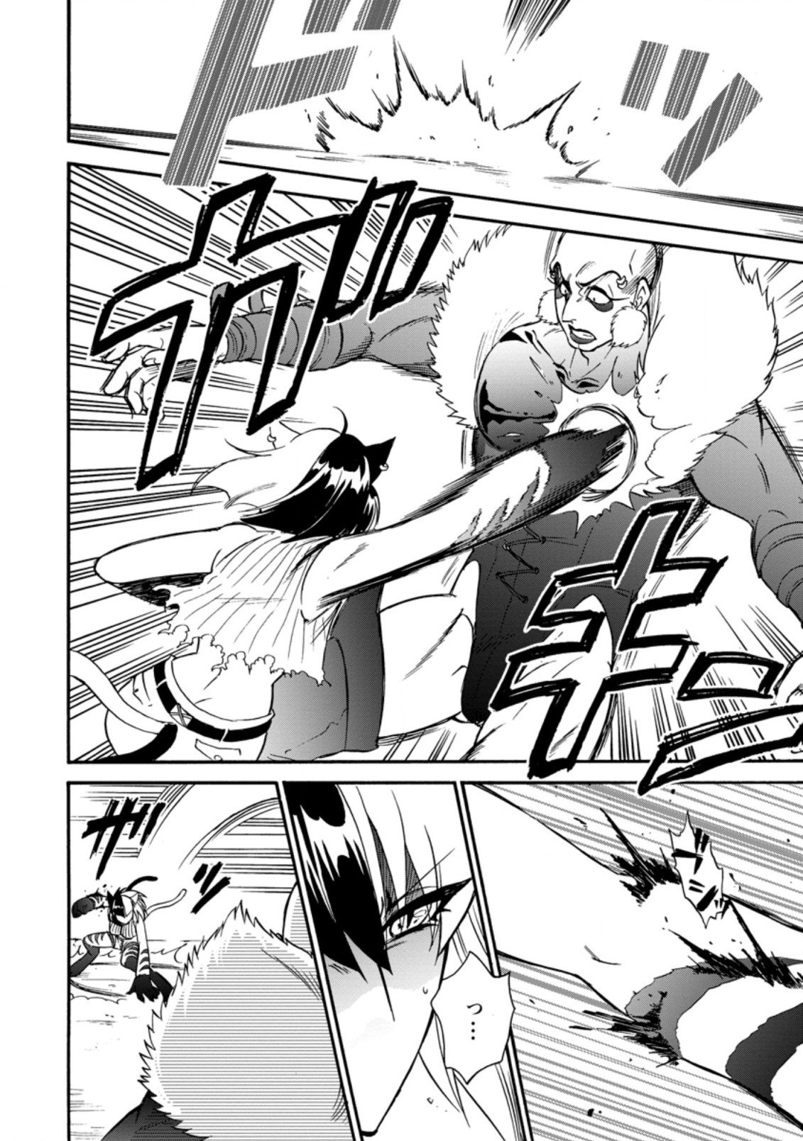 Isekai Shoukan wa Nidome Desu Chapter 24.2 page 7 - Chapter 24.2