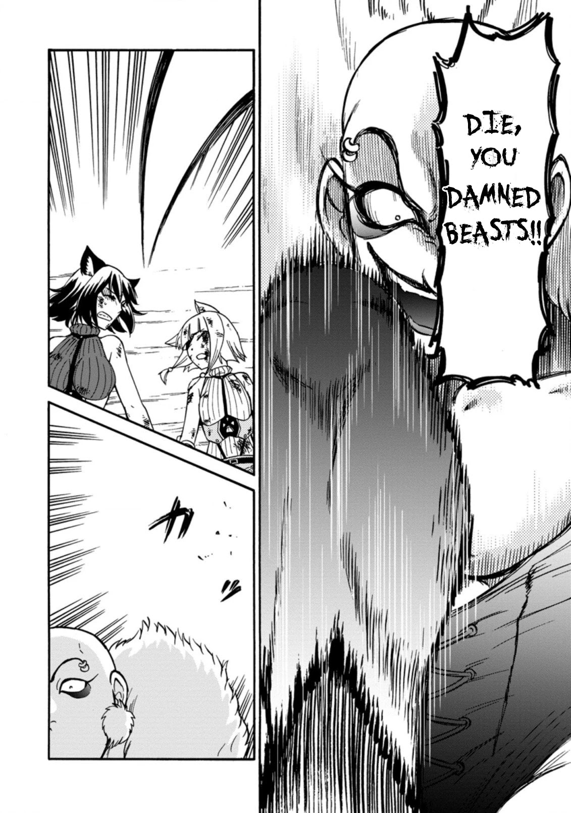 Isekai Shoukan wa Nidome Desu Chapter 24.3 page 8 - Chapter 24.3
