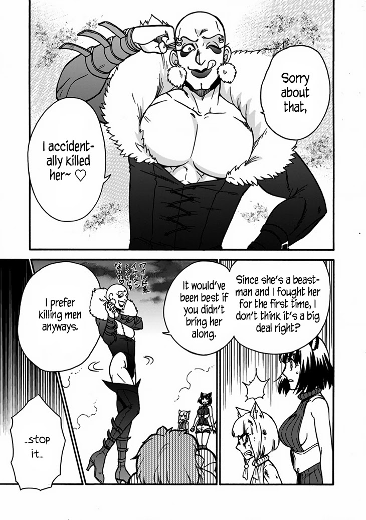 Isekai Shoukan wa Nidome Desu Chapter 24 page 9 - Chapter 24