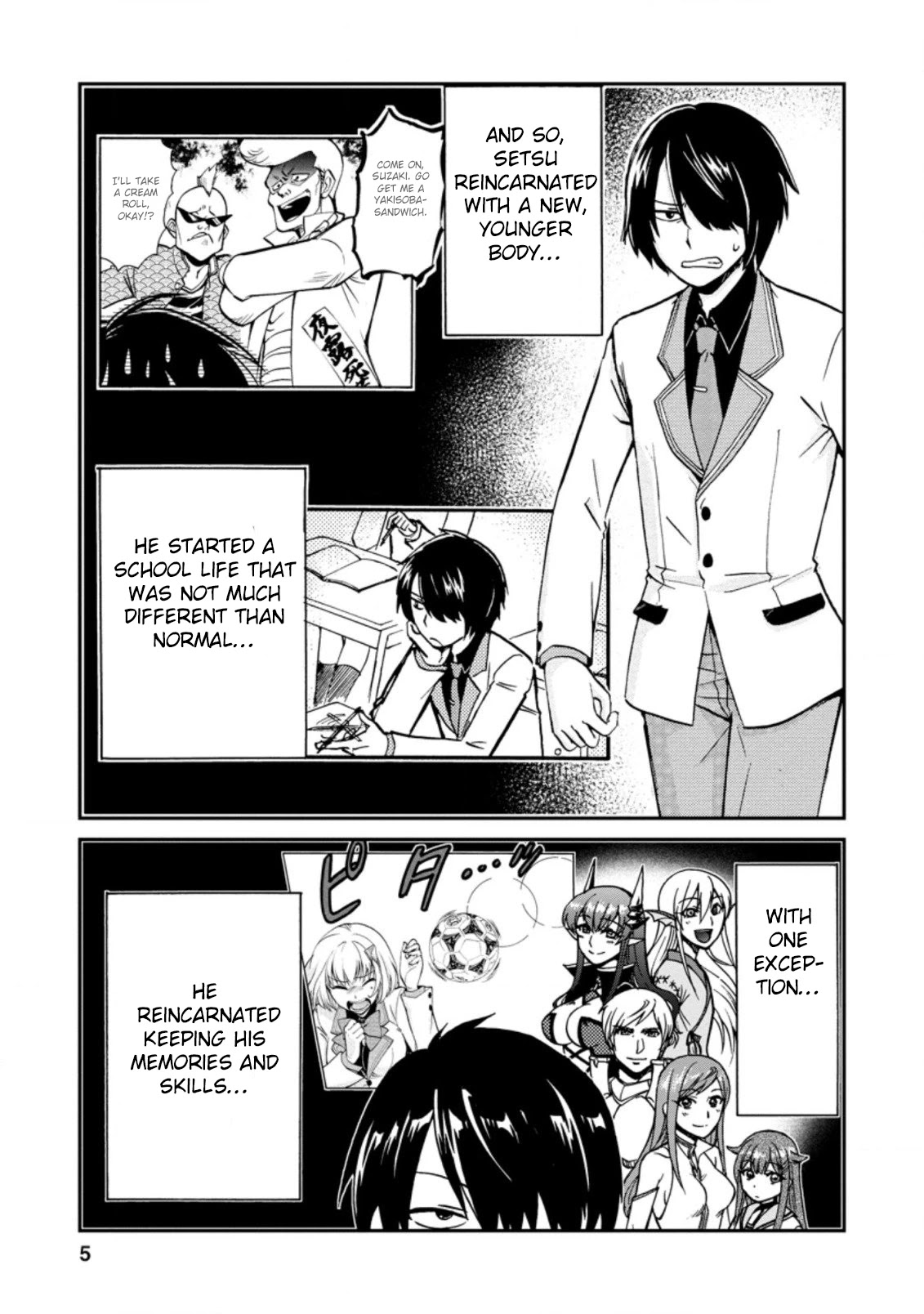 Isekai Shoukan wa Nidome Desu Chapter 25.1 page 5 - Chapter 25.1