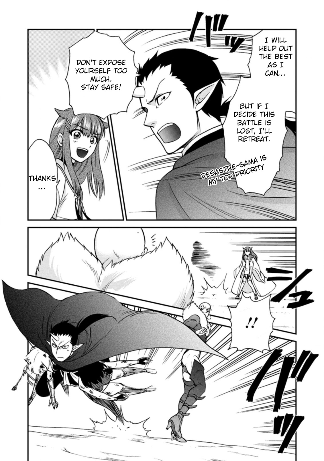 Isekai Shoukan wa Nidome Desu Chapter 25.2 page 9 - Chapter 25.2
