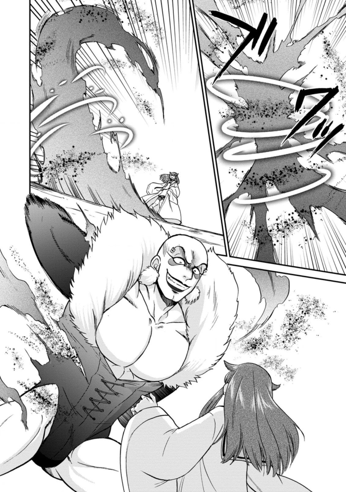 Isekai Shoukan wa Nidome Desu Chapter 25.3 page 3 - Chapter 25.3
