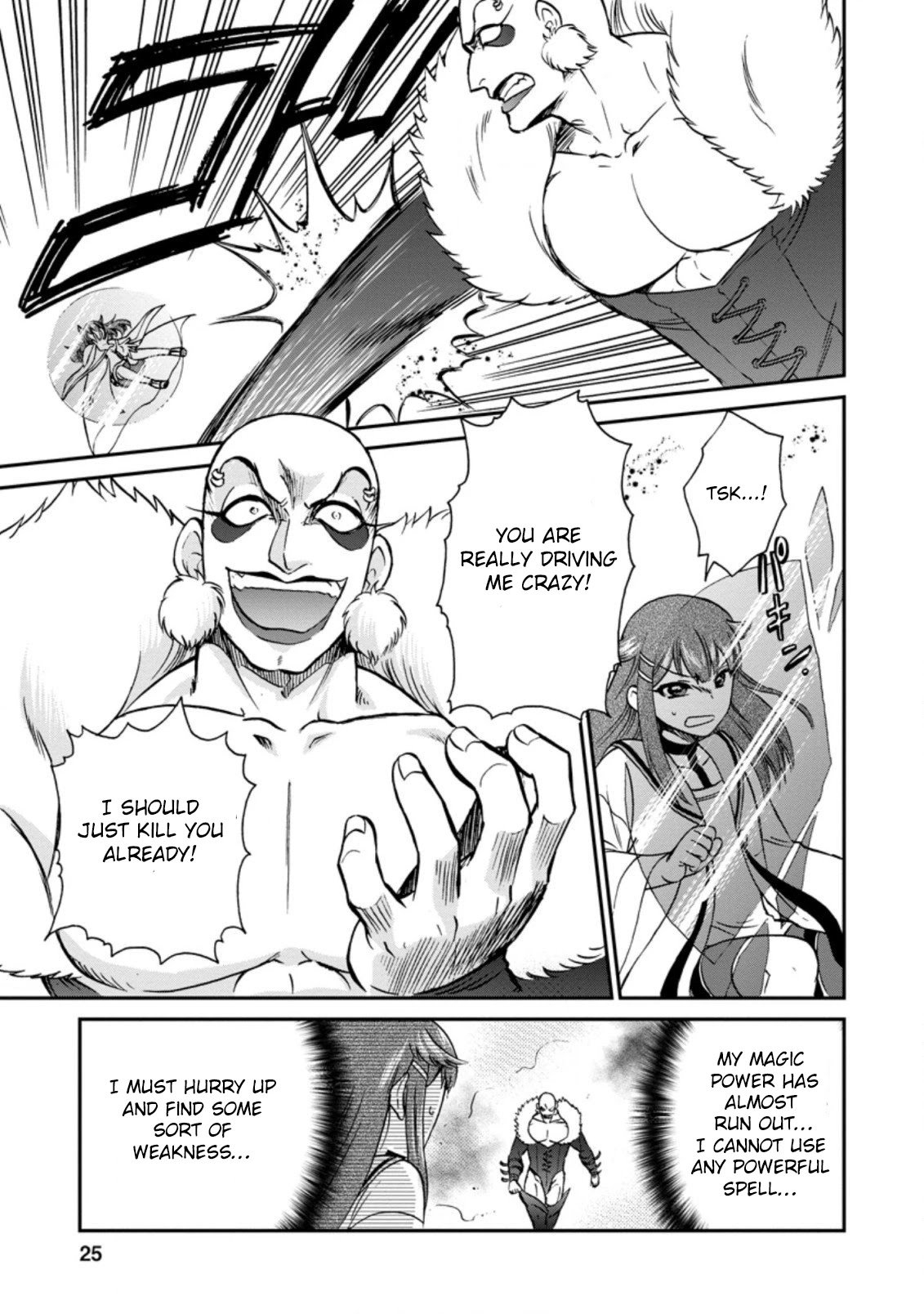 Isekai Shoukan wa Nidome Desu Chapter 25.3 page 4 - Chapter 25.3