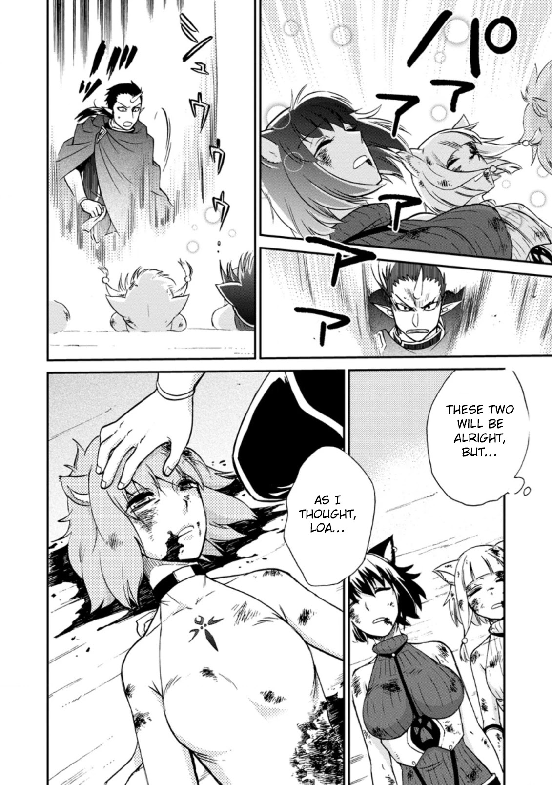 Isekai Shoukan wa Nidome Desu Chapter 26.1 page 11 - Chapter 26.1