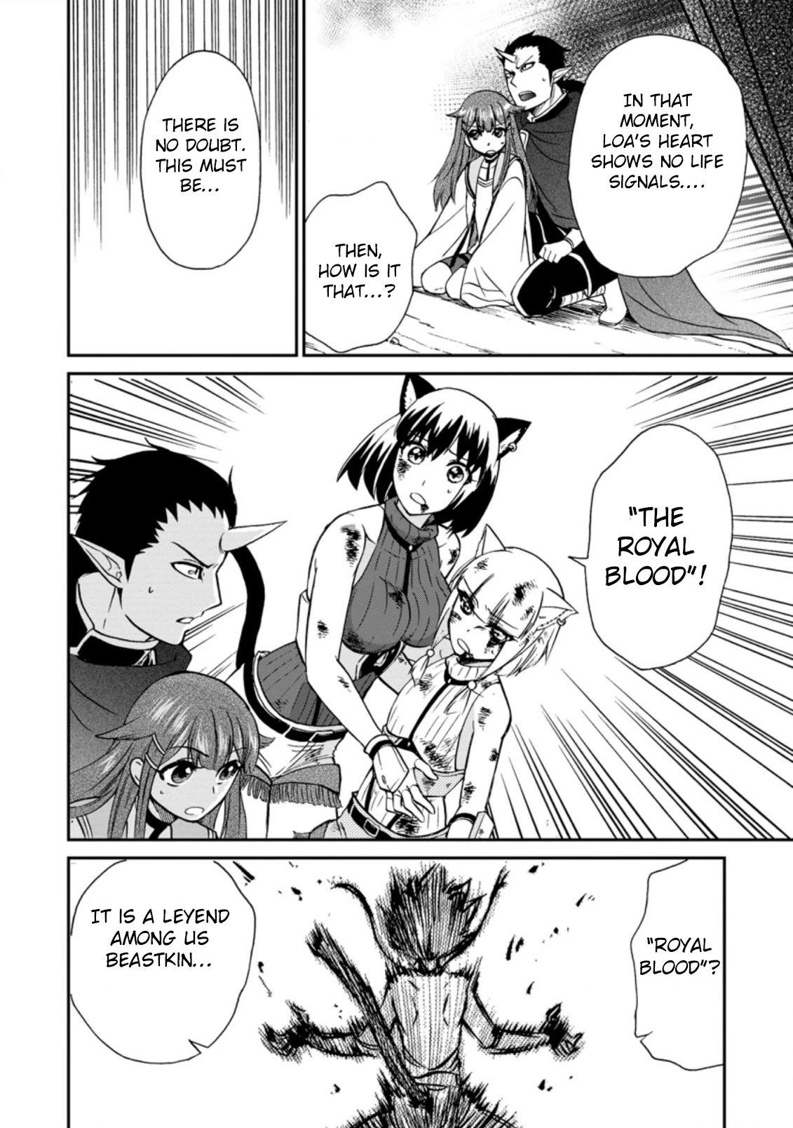 Isekai Shoukan wa Nidome Desu Chapter 26.1 page 13 - Chapter 26.1