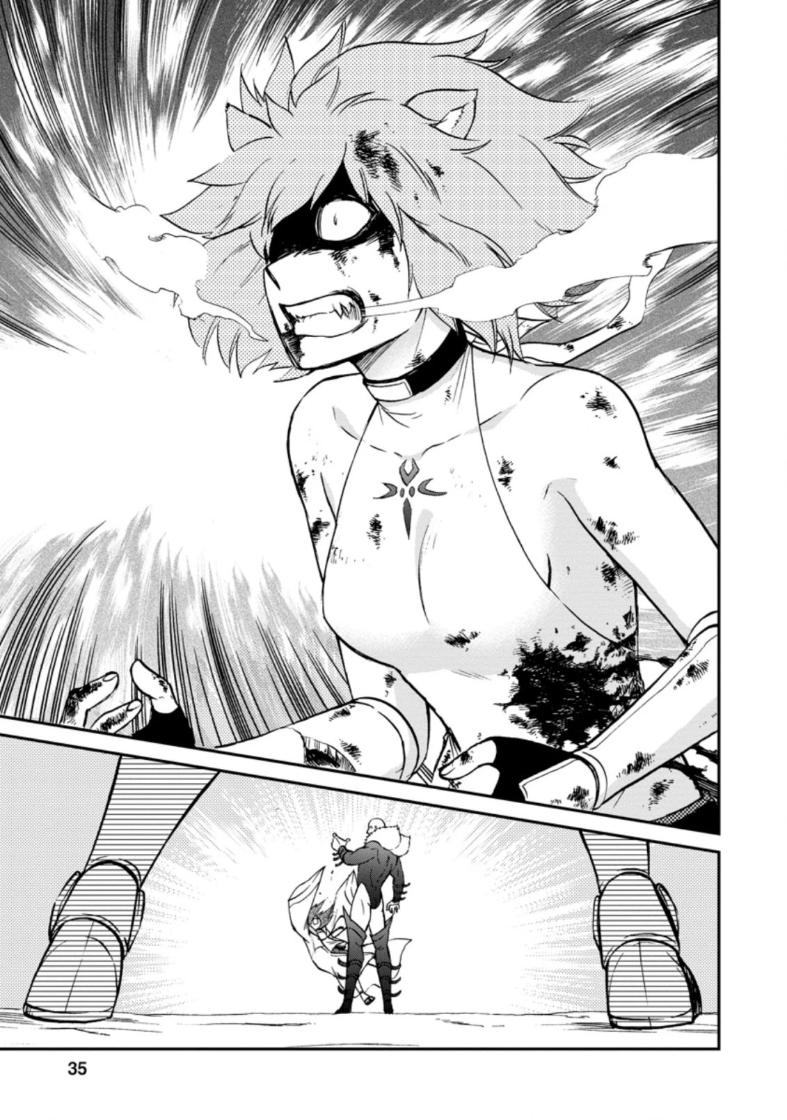 Isekai Shoukan wa Nidome Desu Chapter 26.1 page 2 - Chapter 26.1