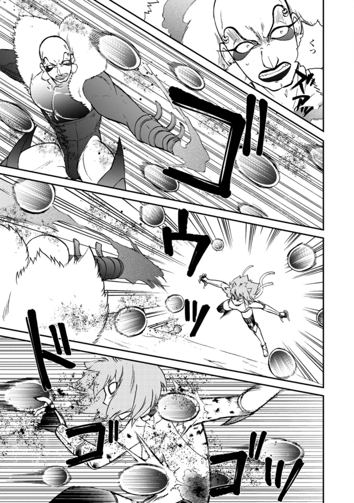 Isekai Shoukan wa Nidome Desu Chapter 26.1 page 4 - Chapter 26.1