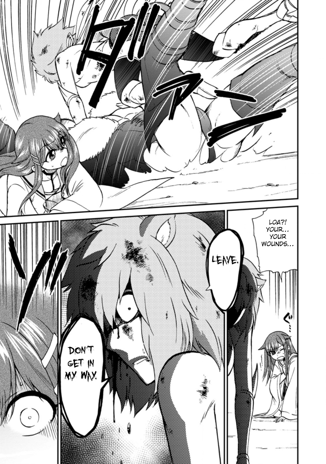 Isekai Shoukan wa Nidome Desu Chapter 26.1 page 6 - Chapter 26.1