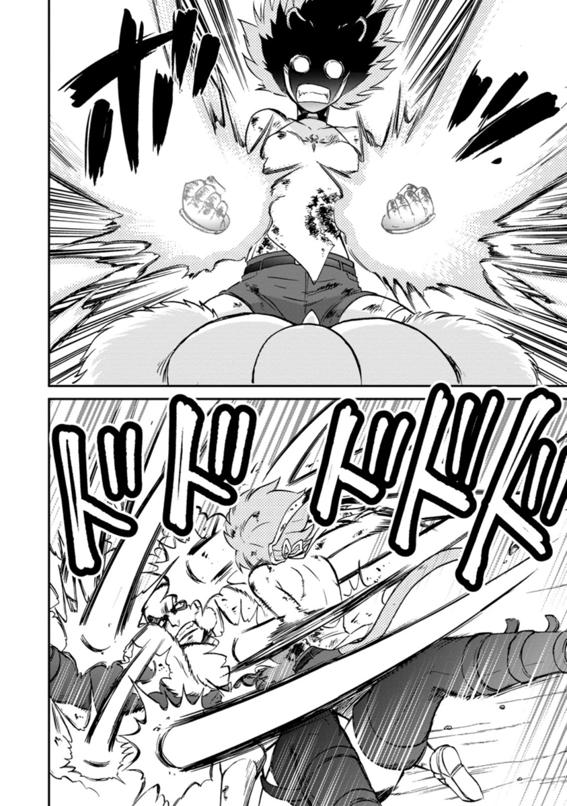 Isekai Shoukan wa Nidome Desu Chapter 26.1 page 7 - Chapter 26.1