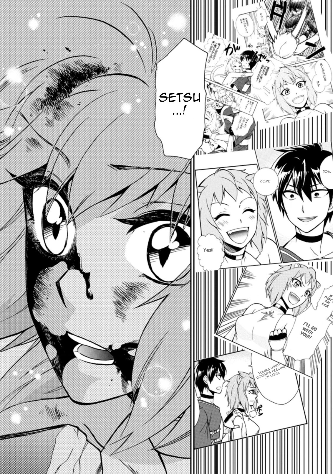 Isekai Shoukan wa Nidome Desu Chapter 26.2 page 12 - Chapter 26.2