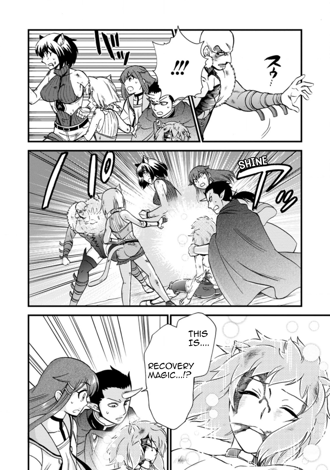 Isekai Shoukan wa Nidome Desu Chapter 27.1 page 4 - Chapter 27.1