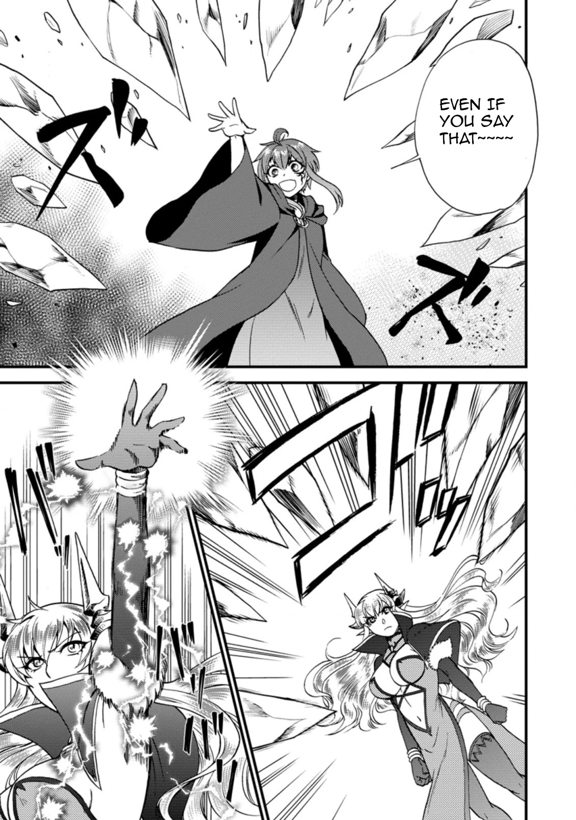 Isekai Shoukan wa Nidome Desu Chapter 27.2 page 3 - Chapter 27.2