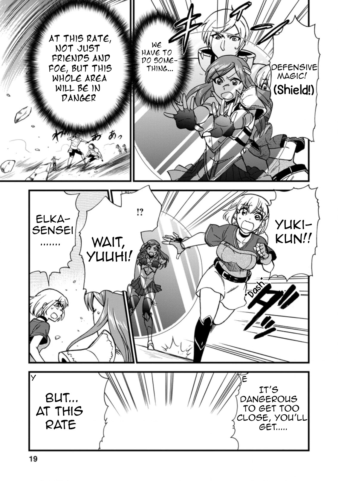 Isekai Shoukan wa Nidome Desu Chapter 29 page 16 - Chapter 29